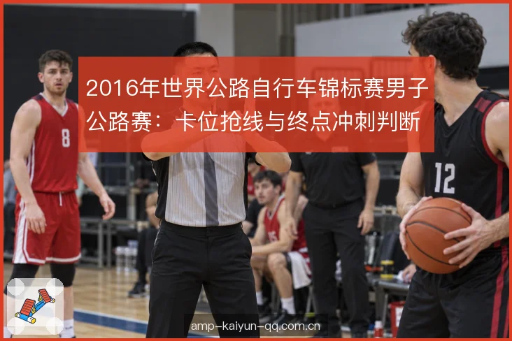 冲刺火车与主车群控场