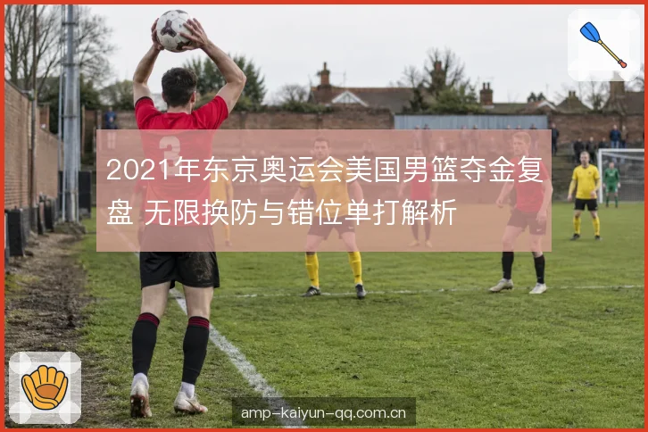 对手的应对与反制